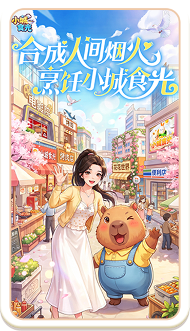 游戏资讯